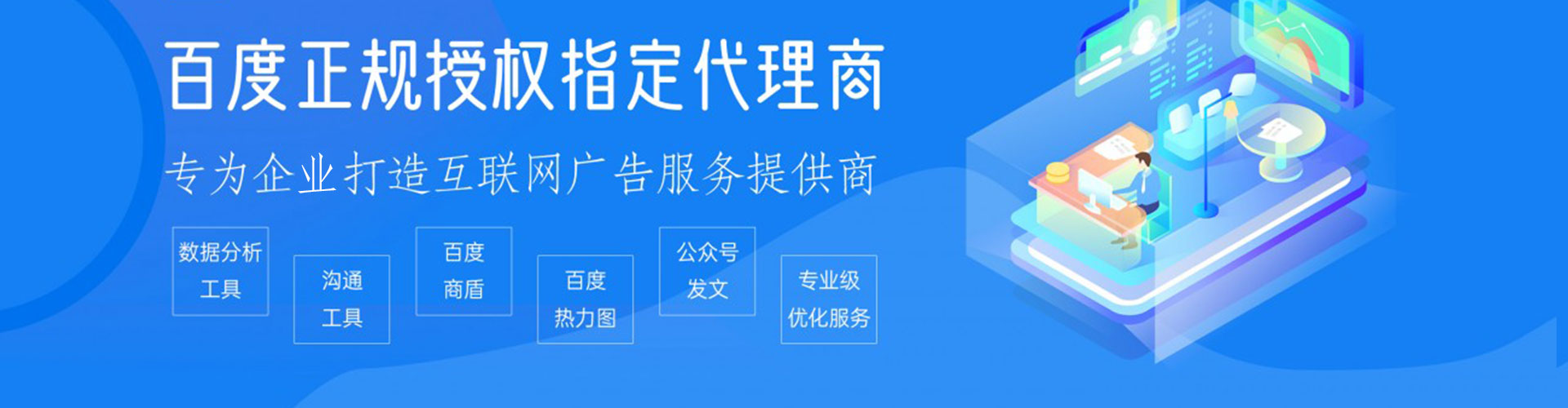 盐边sem外包