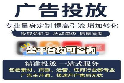 成功案例：一家企业如何通过百度关键词推广实现业绩翻倍